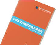 Peking University Internet Finance Sentiment Index (I,2016.9)